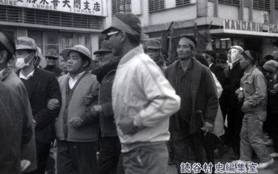 全軍労第2波スト