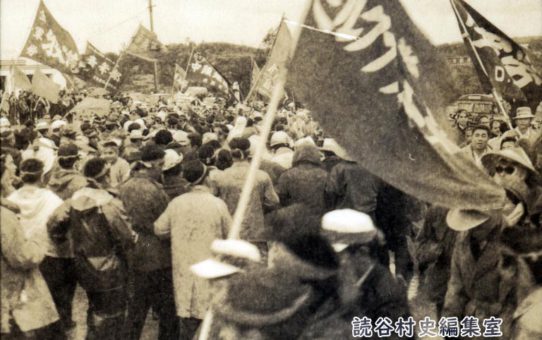 全軍労第2波スト