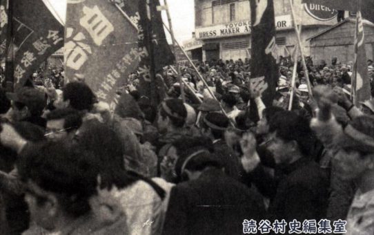 全軍労第2波スト