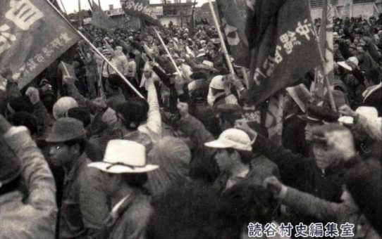 全軍労第2波スト