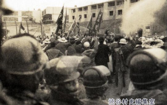 全軍労第2波スト