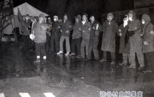 全軍労第2波スト