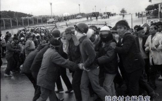 全軍労第2波スト