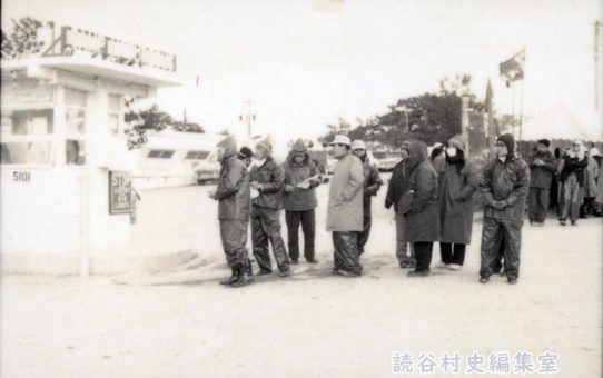 全軍労第2波スト