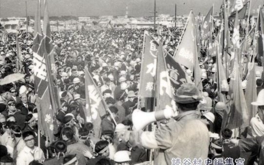 全軍労第2波スト