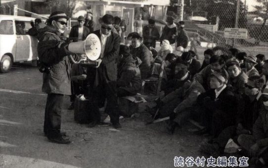 全軍労第2波スト