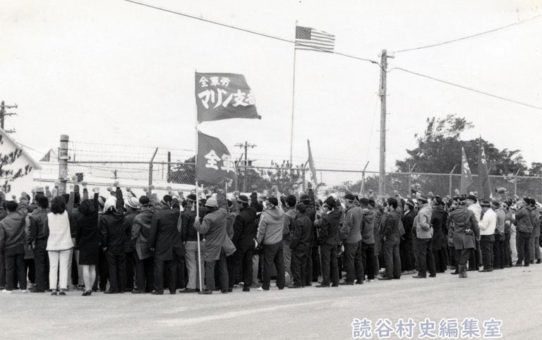 全軍労第2波スト