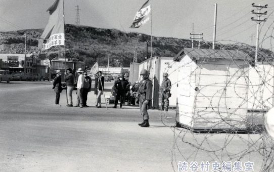 全軍労第2波スト