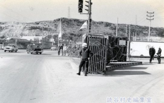 全軍労第2波スト