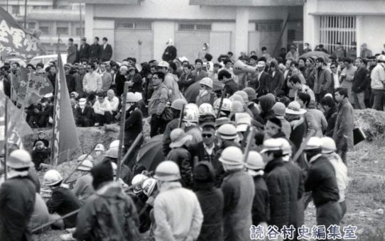 全軍労第2波スト