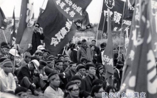 全軍労第2波スト