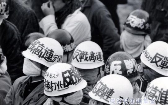 全軍労第2波スト