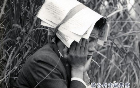 全軍労第2波スト