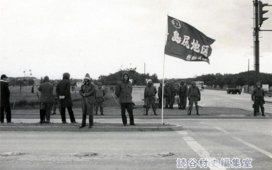 全軍労第2波スト