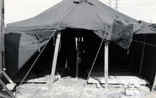 全軍労第2波スト