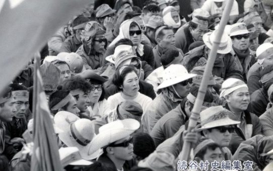 全軍労第2波スト