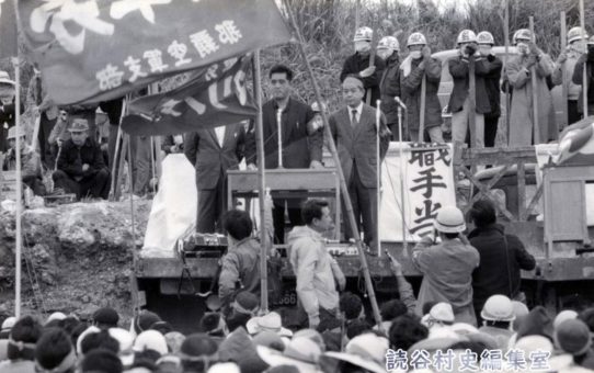 全軍労第2波スト