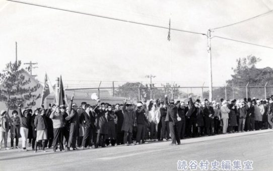 全軍労第2波スト