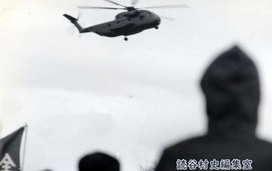 全軍労第2波スト