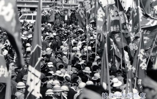 全軍労第2波スト