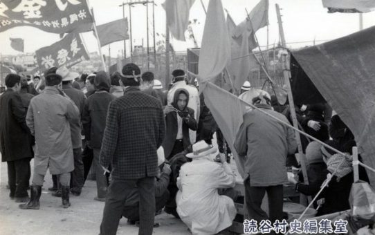 全軍労第2波スト