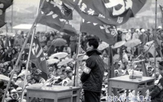 全軍労第2波スト