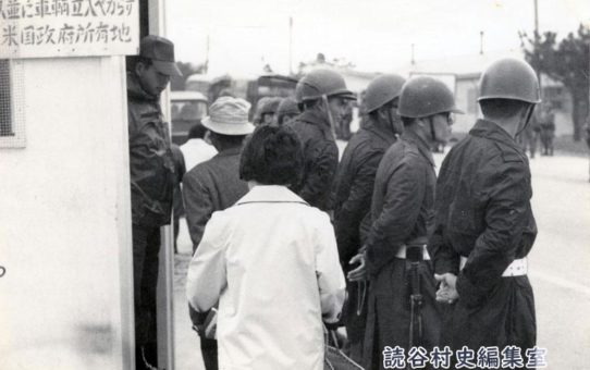 全軍労第2波スト