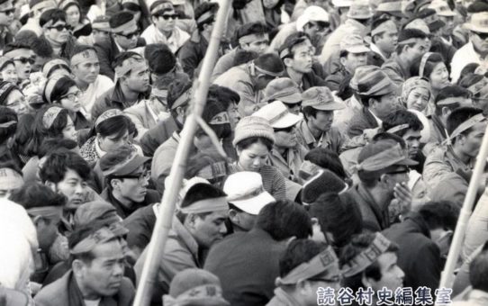 全軍労第2波スト