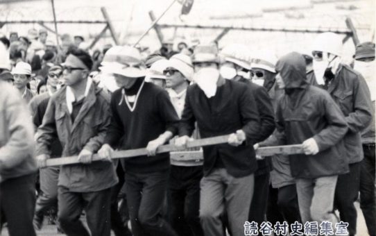 全軍労第2波スト