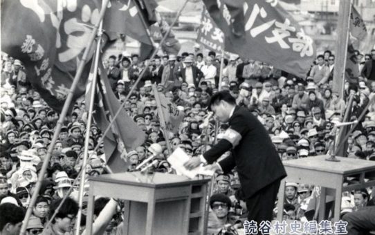 全軍労第2波スト