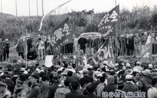 全軍労第2波スト