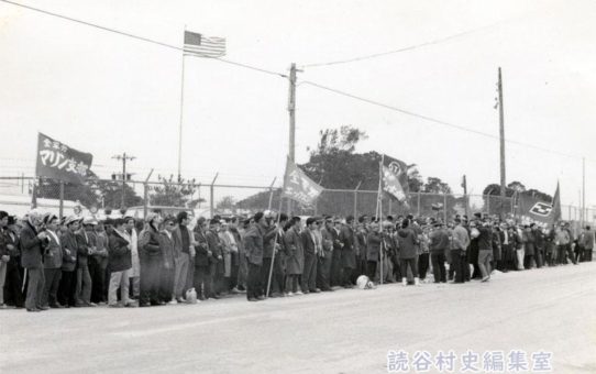 全軍労第2波スト